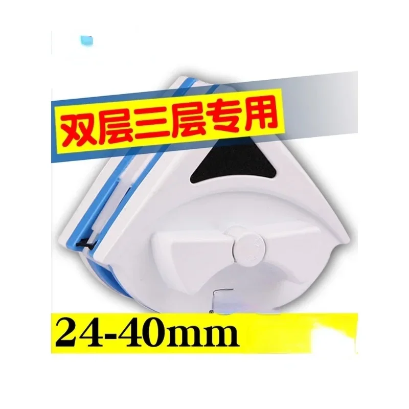 

Three-Layer Glass Wiper Large Suction Double-Sided Wipe Glass Fabulous Tool High-Rise Window Washing for Northeast Housekeeping