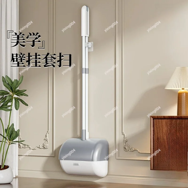 Household Wall Hanging Sweeper Dustpan Kit Indoor Floor Cleaning Broom Tool Set