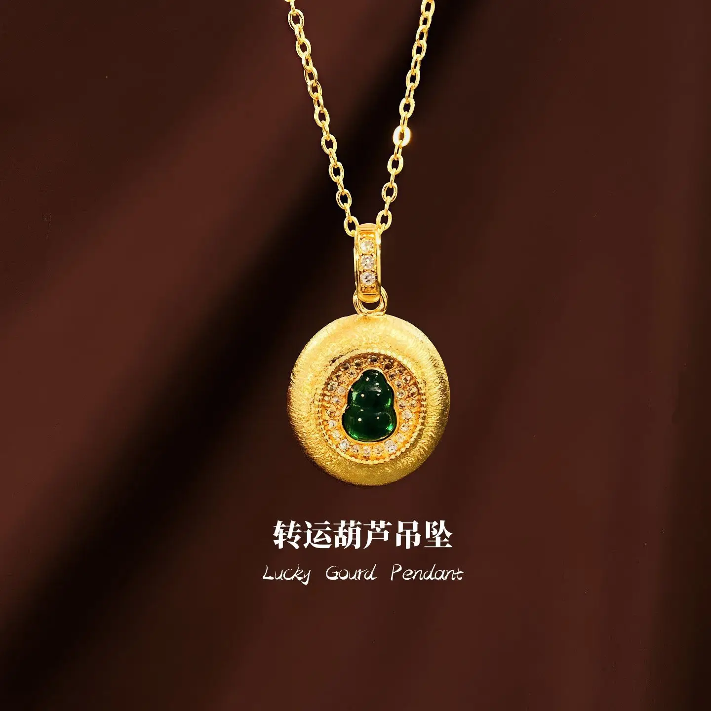 

Luxury 24K 9999 Pure Gold real gold Point Drill Green Gourd Pendant Ancient Brushed Necklace Women's Clavicle Chain