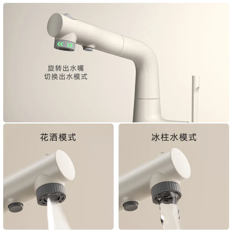 Pull-out digital display uppouring water for washing face household hot and cold faucets bathroom washbasin bathroom lifting