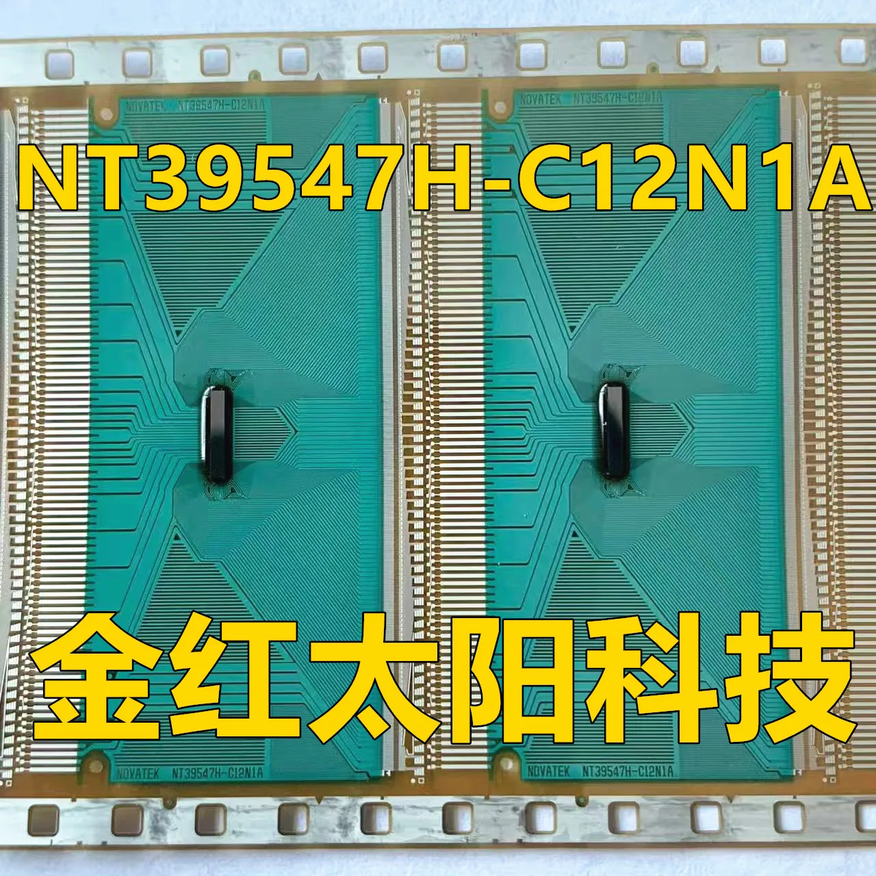 NT39547H-C12N1A لفات جديدة من TAB COF متوفرة في المخزون #1