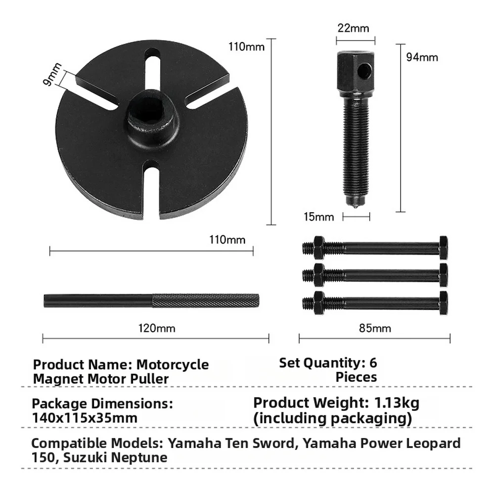 Flywheel Removal And Repair Kit Mechanic Accessories Flywheel Puller Manual Measurement Tolerance Metal Construction
