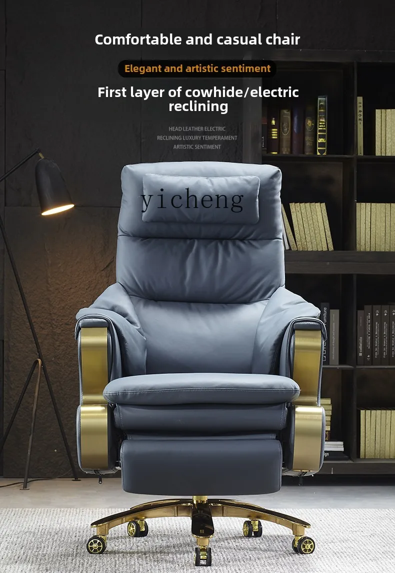 Zz chair can lie down, luxury and comfort, leather home waist protection can sleep, office cowhide office seat