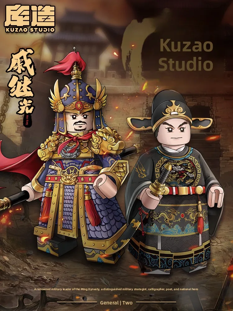 studio-ade-qi-jiguang-figure-building-blos-anti-japanese-national-hero-character-national-trend-assembly-toy