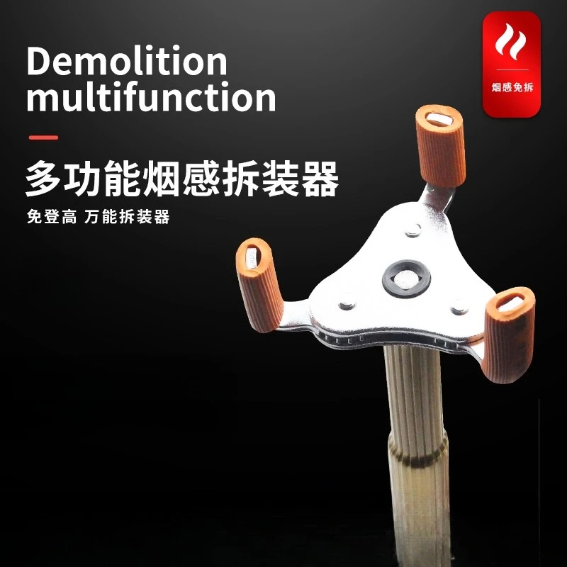 Multifunctional smoke sense disassembly artifact Bay temperature alarm Fire removal disassembler Installation tool bong