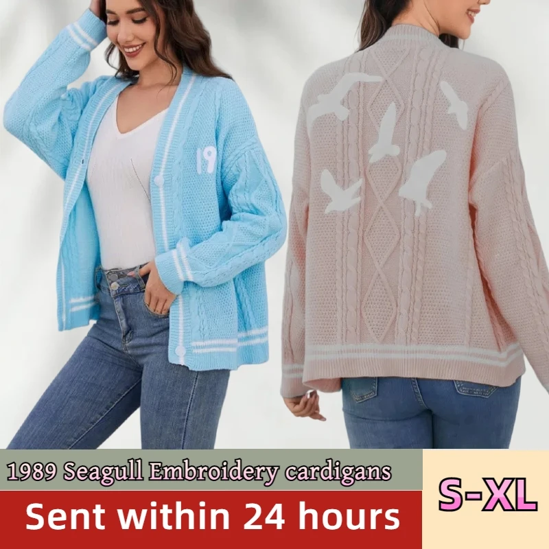 Spring 1989 Seagull Embroidery Blue Cardigan for Women's Special Knitted Cardigan Vintage Y2k Sweater Oversized Cardigan Women