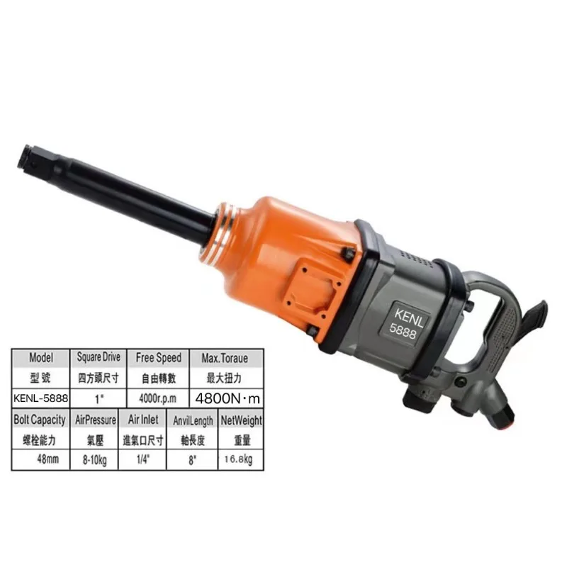 One Inch Industrial Pneumatic Impact Wrench High Torque Heavy Duty Air Gun For Vehicle Tire Repair Mobile Maintenance