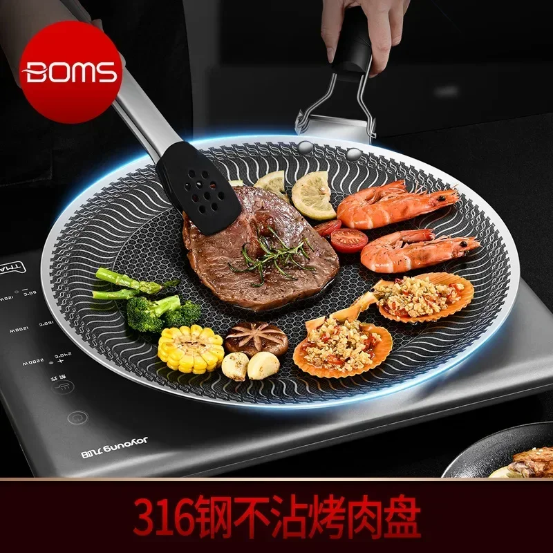 Induction Cooker Korean Style Barbecue Plate Outdoor Portable Gas Stove Special Barbecue Plate Portable Iron Plate Frying Pan