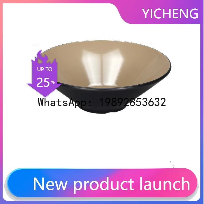 Melamine bamboo hat bowl set, rice bowl, noodle shop special bowl, spicy hot pot bowl, good-looking combination