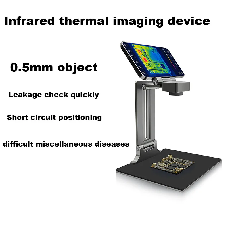 PCB circuit board infrared thermal imaging instrument macro mirror infrared rapid diagnosis instrument mobile phone maintenance