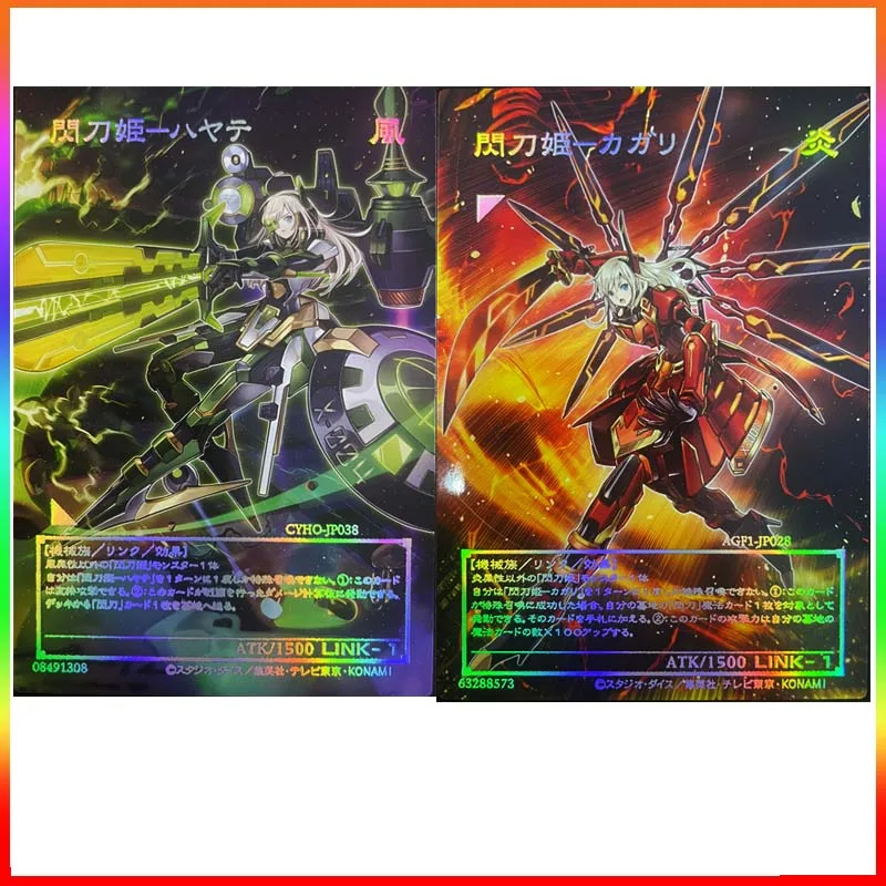 Yu-Gi-Oh DIY Laser Embossed Cards Flashblade Sky Striker Ace Board Game Card Toys for Boys Birthday Christmas Gifts Entertainmen