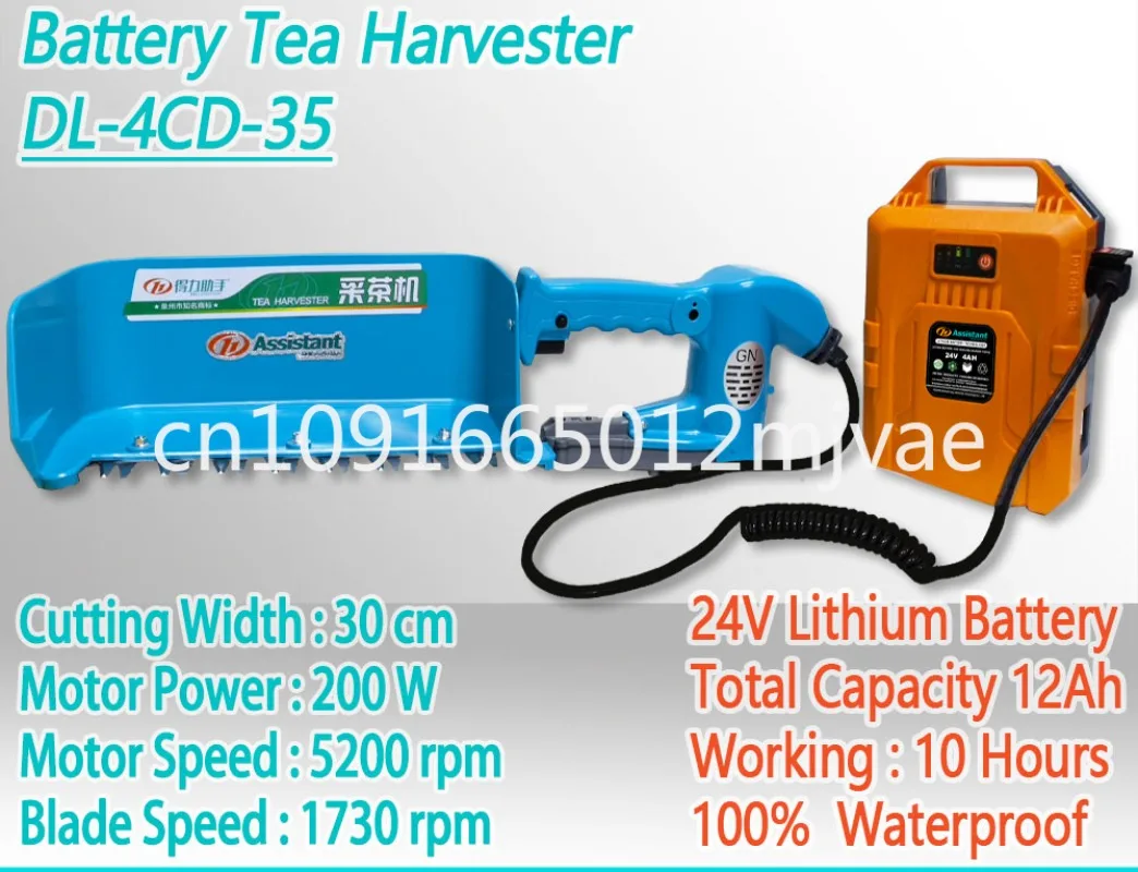 DELI Mini Tea Plucking Machine Tea Plucking/Picker Machine Tea Picker Leaf Harvesting Battery Machine DL-4CD-35