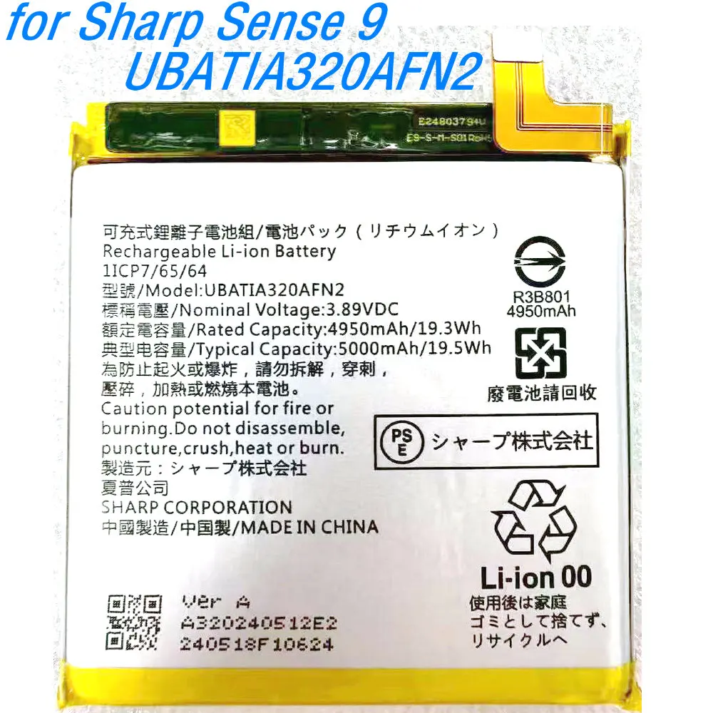 

New 3.89V 4950mAh UBATIA320AFN2 Replacement Battery for Sharp Sense 9 Mobile Phone