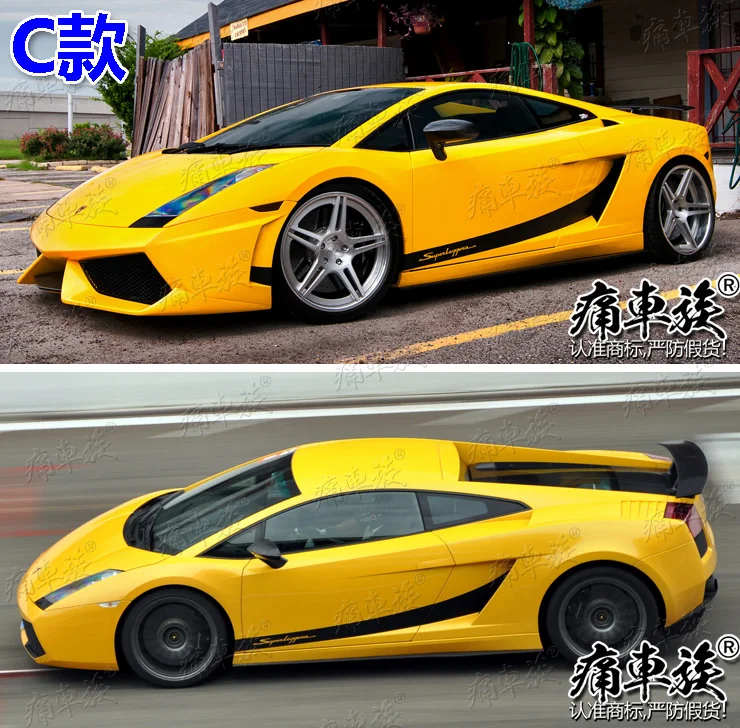 Car sticker FOR Lamborghini Gallardo superleggera body exterior modification special customized sport Film Accessories