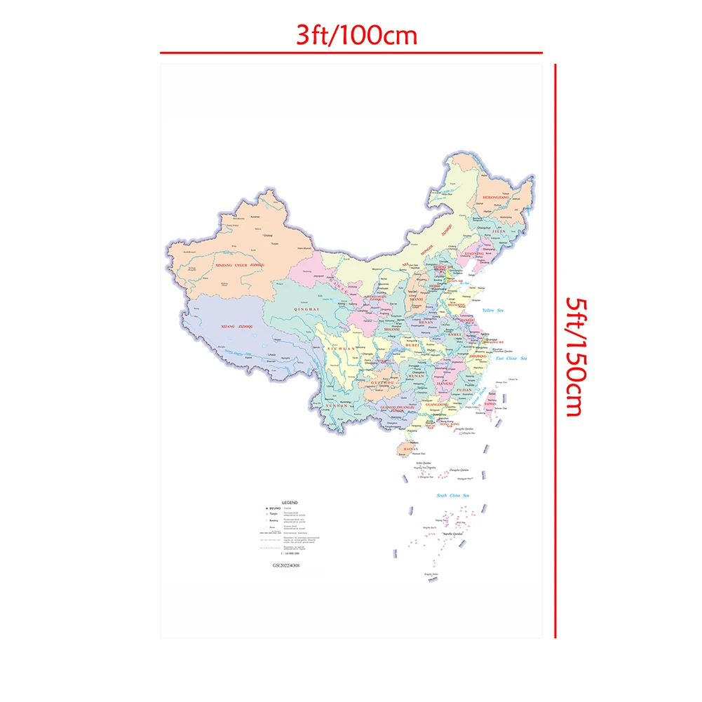 Horizontale Versie China Vinyl Niet-geweven Stof Kaart Zonder Buurlanden Muursticker Decor Kantoorbenodigdheden 150*100cm