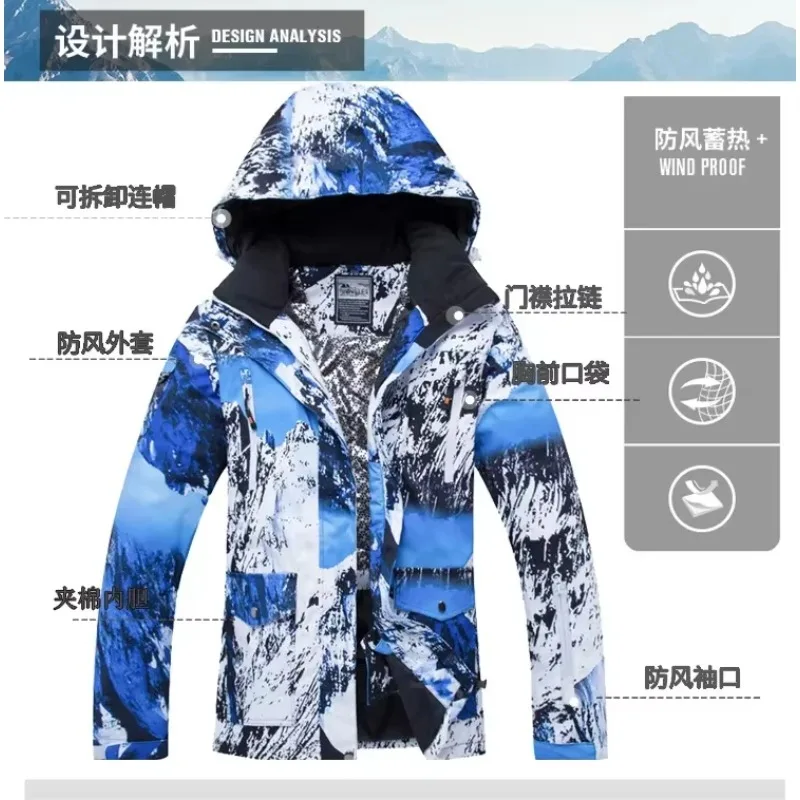 بدلة تزلج جديدة على طراز الزوجين لعام 2025 بدلة تزلج Windpro مقاومة للماء من Breatha ble وWarm Me n and بدلات تزلج للسيدات OT2 2025 #2