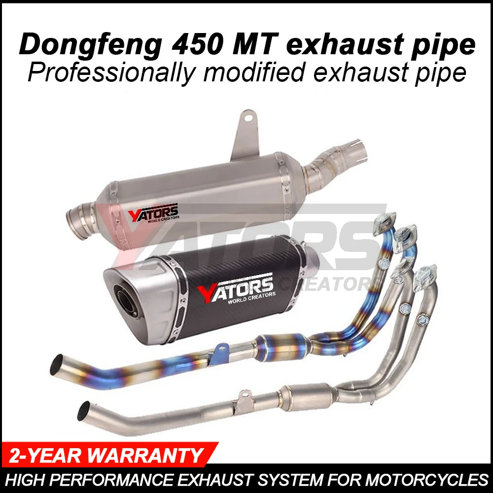 For CFMOTO 450MT 450 MT ADV 51MM universal Motorcycle Exhaust Front Pipe Titanium Alloy Line Optional Original Or Interface
