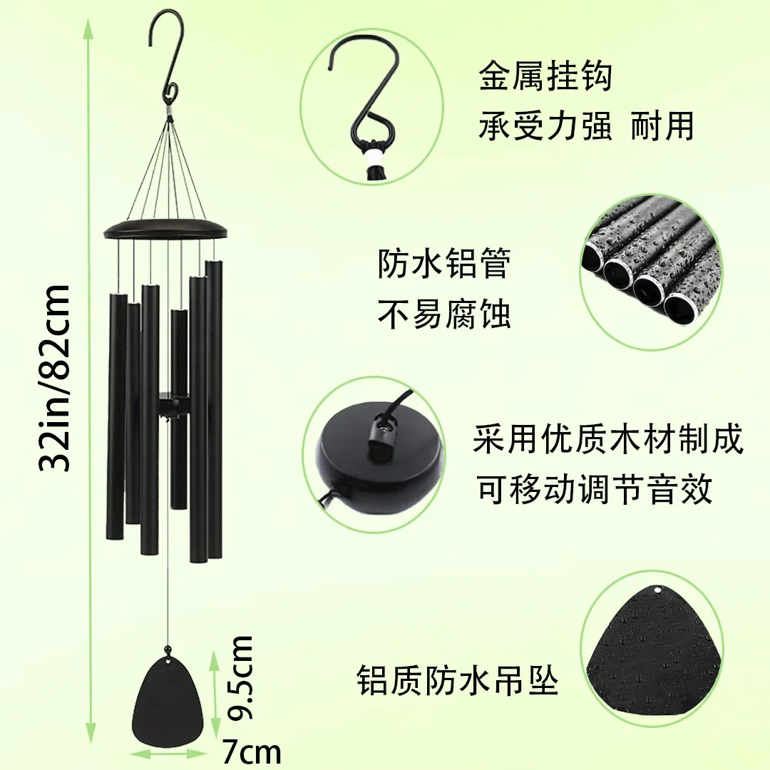 32-Inch Music Wind Chimes Metal Wind Sympathy Commemorative  Chimes European American  Chimes Decorative Gifts Outdoor