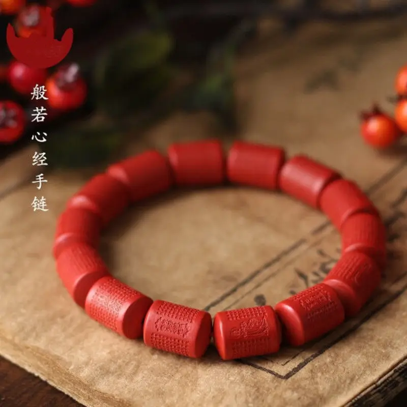 Raw cinnabar bracelet with high content of chen sand, featuring Prajna Heart Sutra barrel beads, similar to the original bra