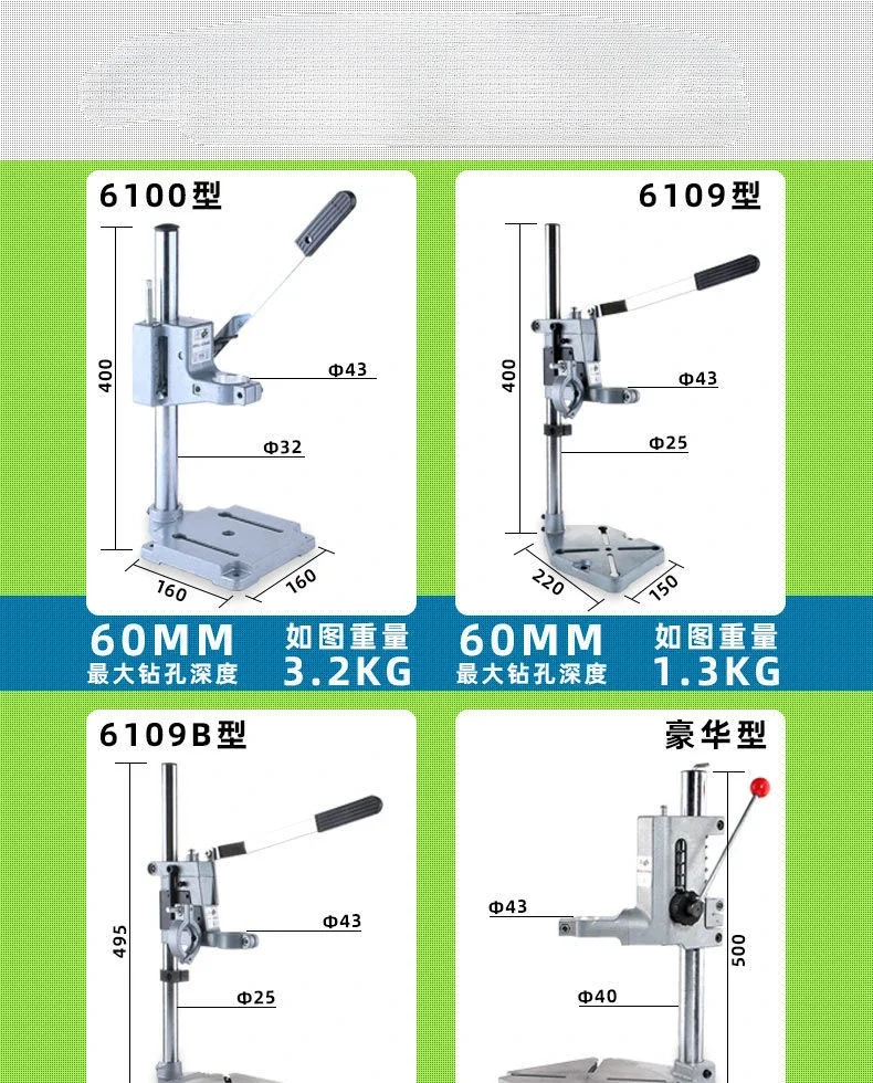 Multi-function Electric Drill Stand Woodworking Drilling Positioning Table Bench Drill Holder Mini Vice Pliers Bench Clamp