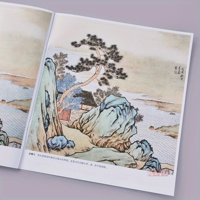 Compact Landscape Painting: Small Format Scenery Techniques for Quick Practice