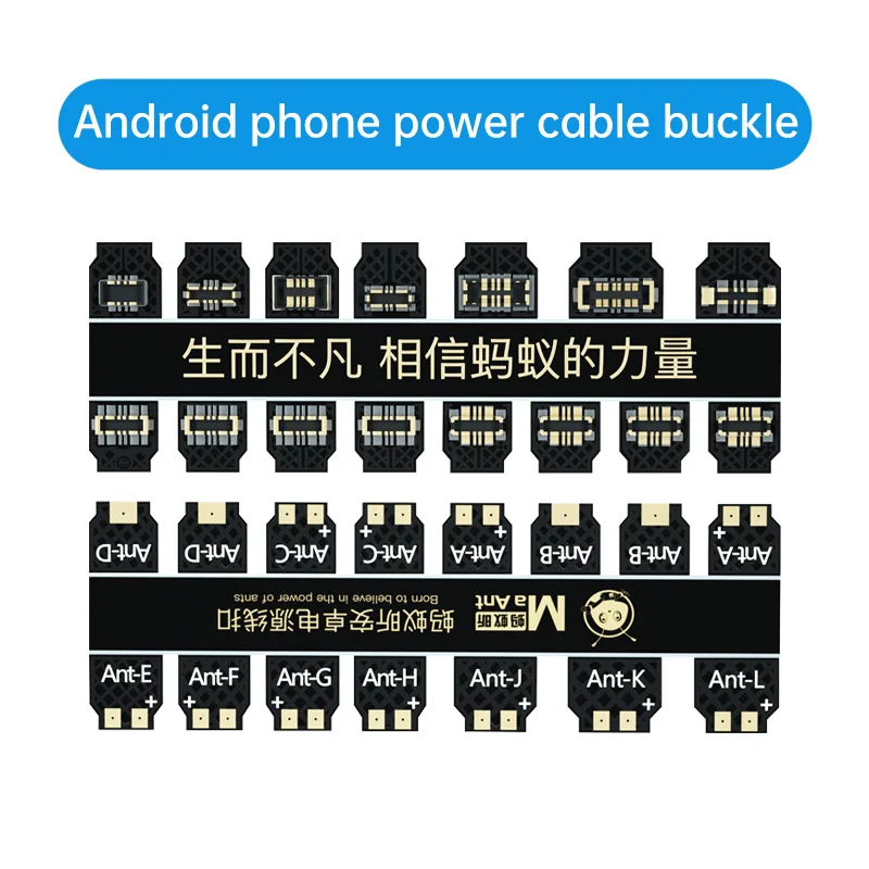 Ma ant mobile phone battery buckle power startup cable motherboard startup maintenance suitable for Android series mobile phones