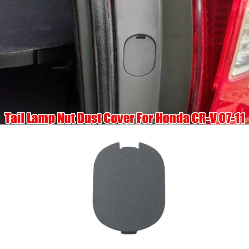 Left Right Car Tail Light Bezel Cap for Honda CR-V RE1/RE2/RE4 2007 2008 2009 2010 2011 Lamp Nut Dust Cover Accessories