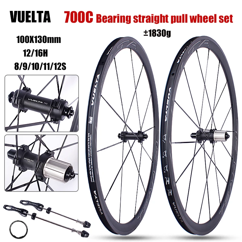 VUELTA 700C Road bicycle wheelset aluminum alloy V brake 4Bearings straight pull ultralight Bicycle Wheel Sets 12/16H 100/130mm