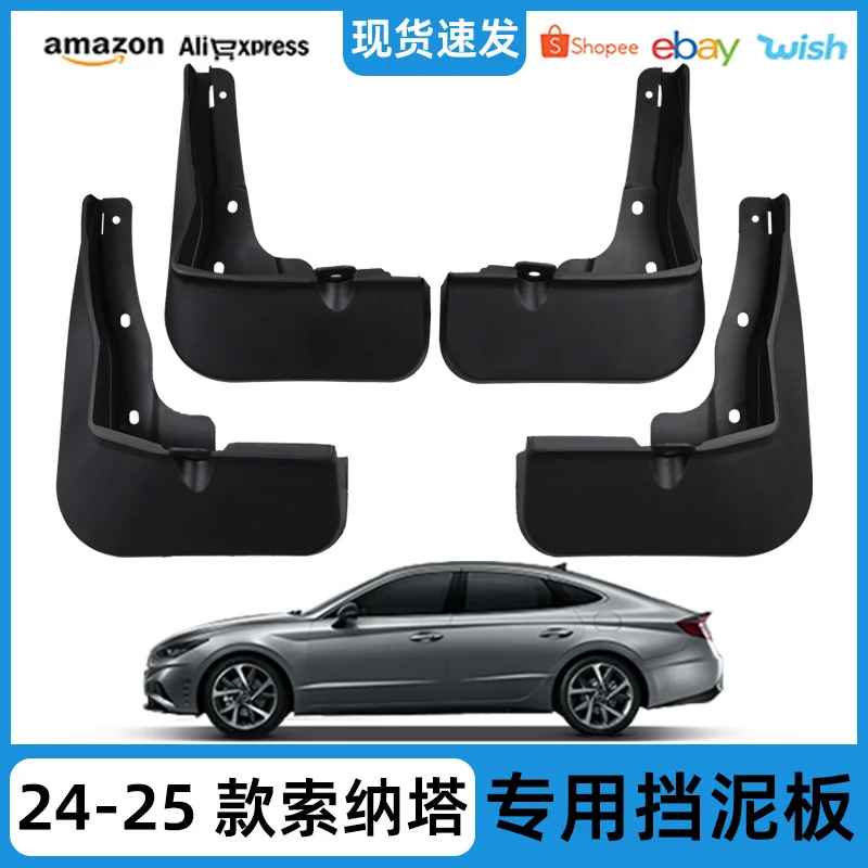 

Suitable for 24-25 Hyundai Sonata special fenders, eleventh generation Sonata fender skin modification accessories