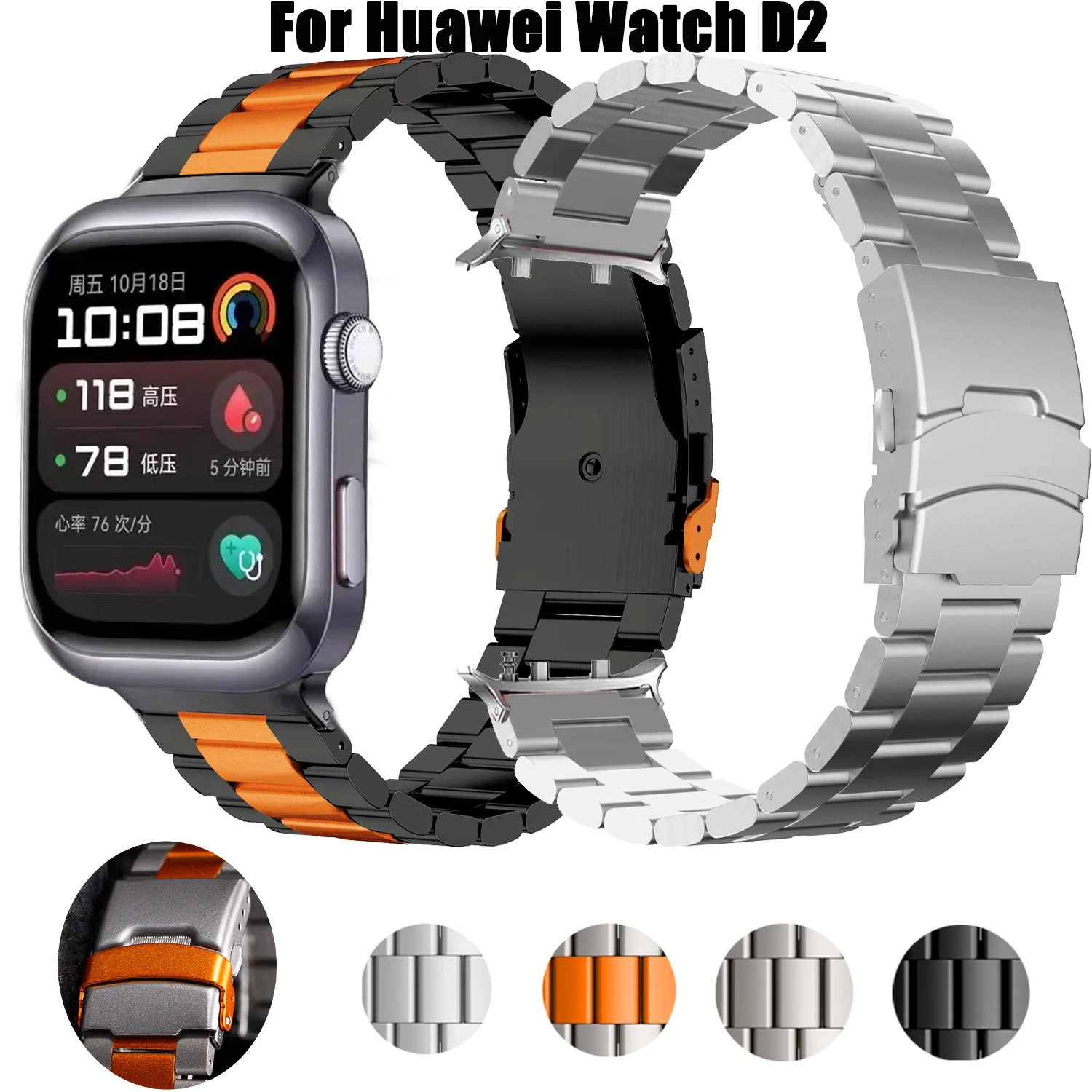 pulseira-de-metal-para-huawei-watch-d2-ajuste-rapido-aco-inoxidavel-sem-lacunas-para-huawei-smart-watch-d2-fivela-dobravel