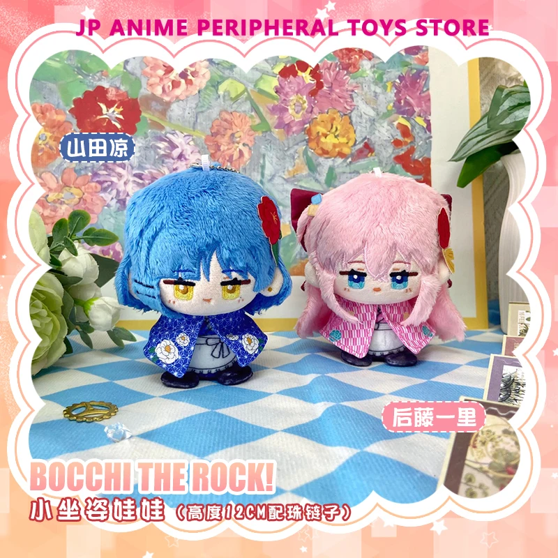 

BOCCHI THE ROCK Plush Toy Cute Yamada Ryo Gotoh Hitori Figure 12cm Plush Doll Desktop Ornament Fans Birthday Christmas Gift