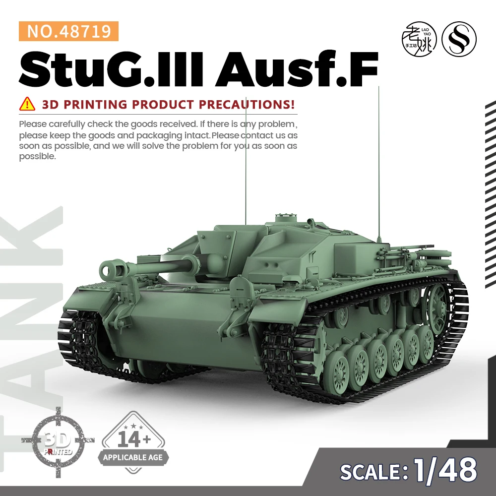 SSMODEL SS48719 1/48 Military Model Kit StuG.III Ausf.F