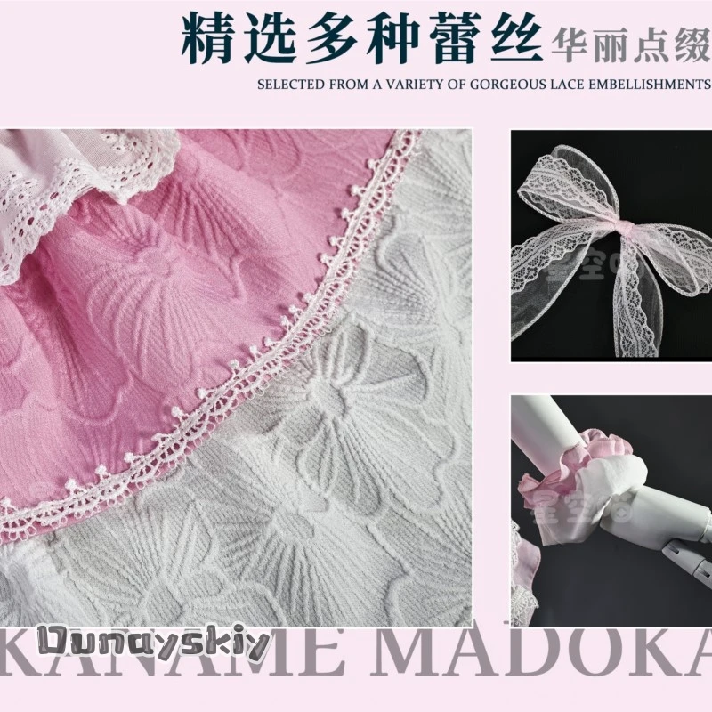 أزياء أبويلا ماجي مادوكا ماجيكا مادوكا كانام التأثيرية أزياء أنيمي السحرية للفتيات {أماندا كوس} فستان لوليتا الحلو للنساء كاواي