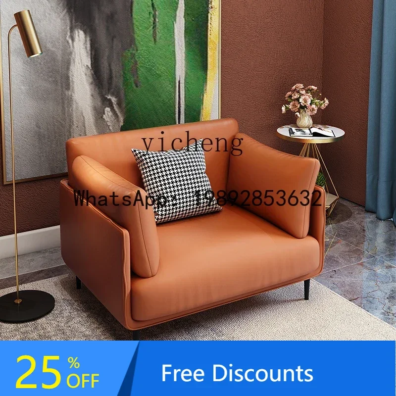 

Nordic Single Sofa Chair Simple Modern Living Room Light Luxury Home Leisure Single Chair