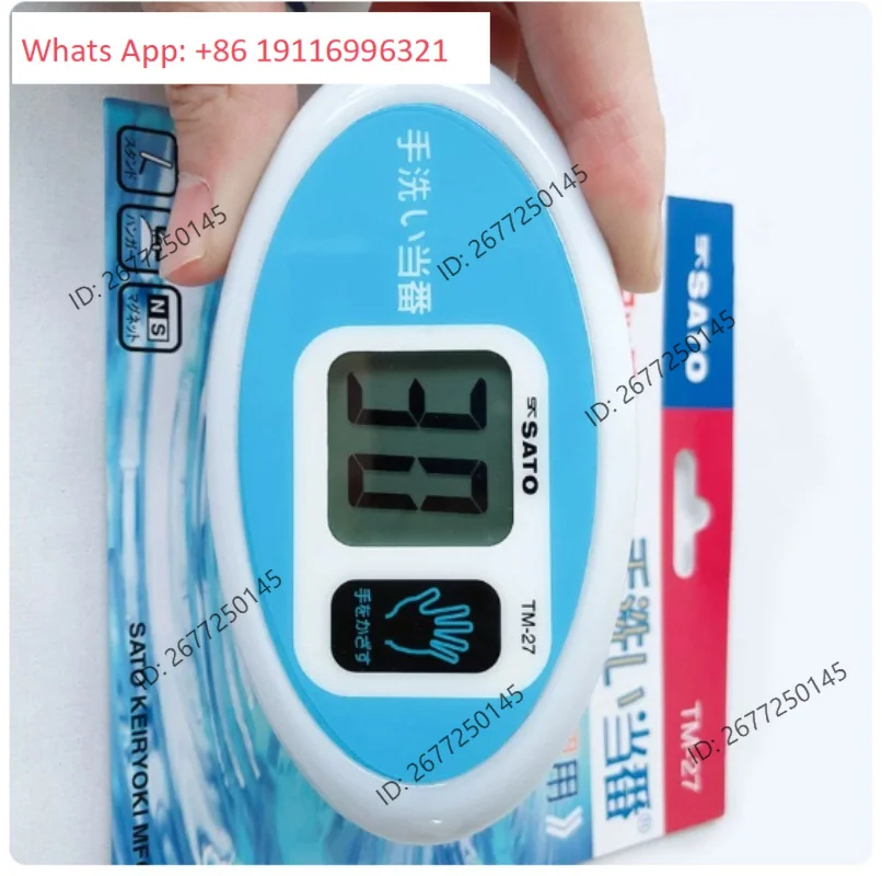 SATO hand washing timer non-contact sensing timer countdown electronic TM-27-29