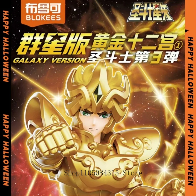 Nieuwe Blokees Galaxy Versie Gold Saint Action Figure Weegschaal Dohko Boogschutter Kampioen Seiya Mu Aiolia Montage Speelgoed Kinderen Gift