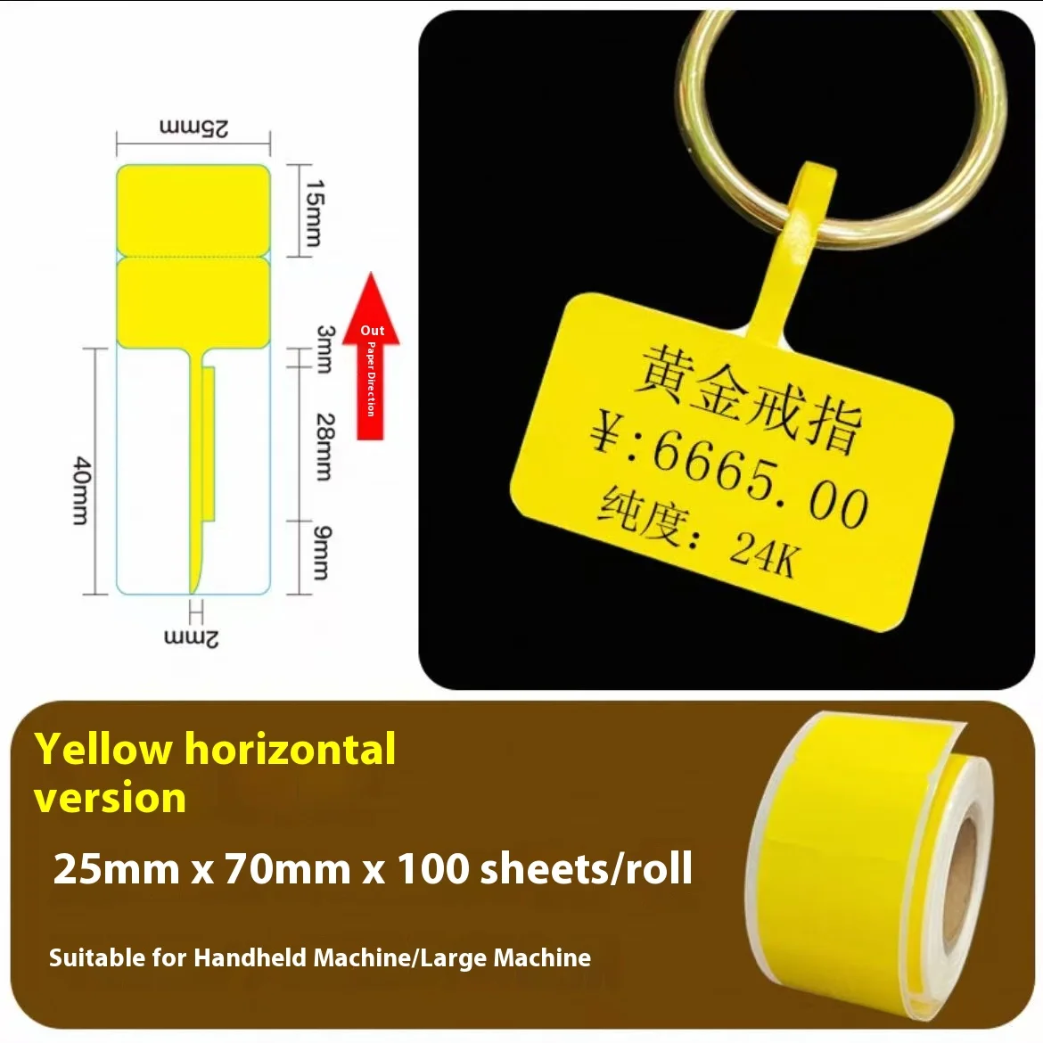 hs-pl81-usb-bluetooth-esc-tspl-cpcl-kit-d'imprimante-d'etiquettes-de-bijoux-portables-plusieurs-paquets-d'etiquettes-disponibles-pour-la-selection