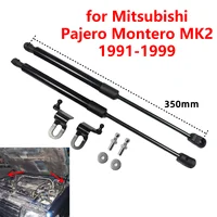 2 uds capó de motor delantero de coche puntales de Gas amortiguadores varillas de soporte de elevación para Mitsubishi Pajero Montero 2 1991-1999