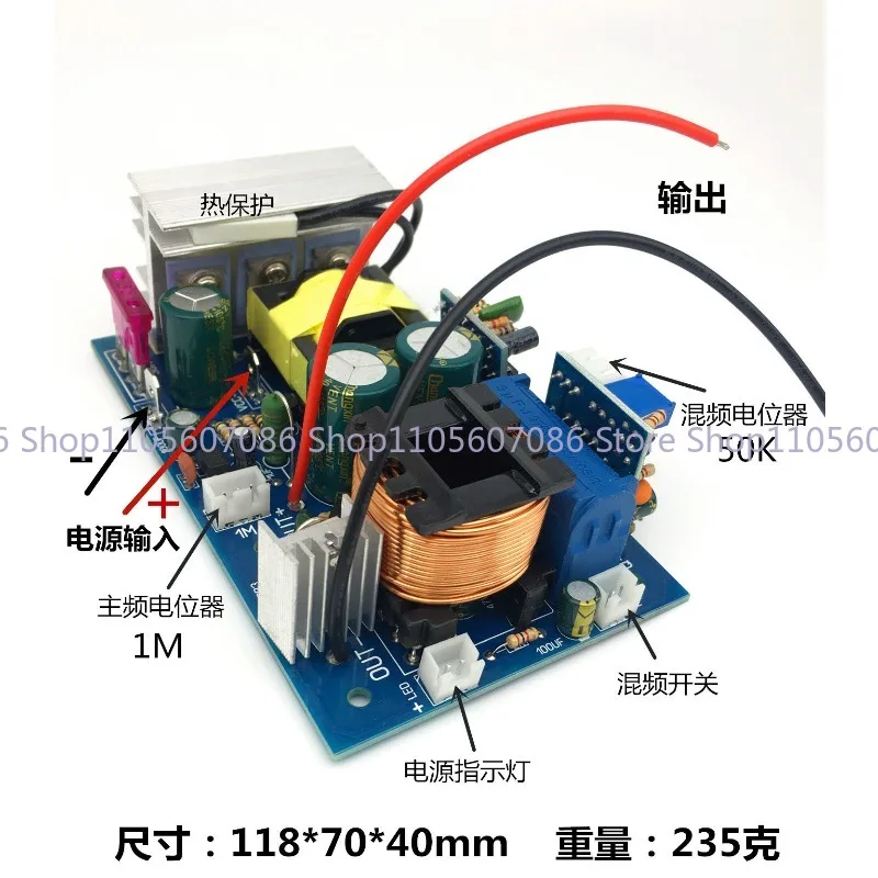 12V Electronic Booster DIY Kit, Lithium Battery Integrated Circuit Board, Dual Frequency Inverter Main Board