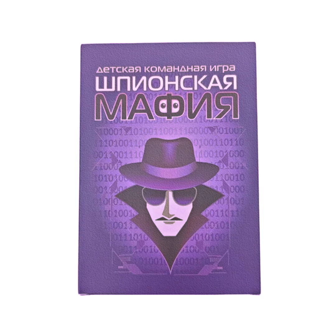 

Card Game",Ш Paid Virentes Мафия, Parties Games, Interactive Board Games Suitable for Parties and Family Parties, Game Gifts (Color Slight Color Difference)