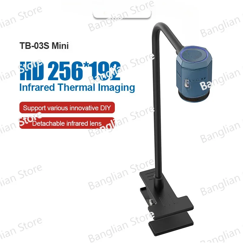 Infrared Rapid Diagnostic Instrument Fixture Type Infrared Thermal Imager Rapid Positioning PCB Diagnosis