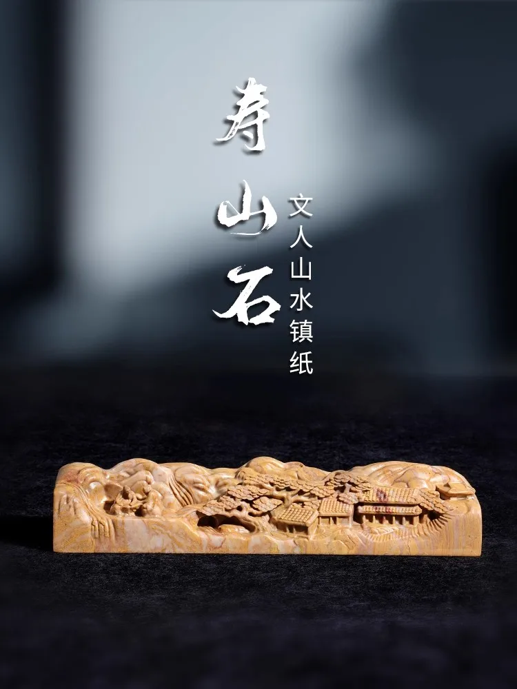 

Shoushan Stone Calligraphy Paperweight Pen Holder Desk , Chinese Scholar's Art Gift