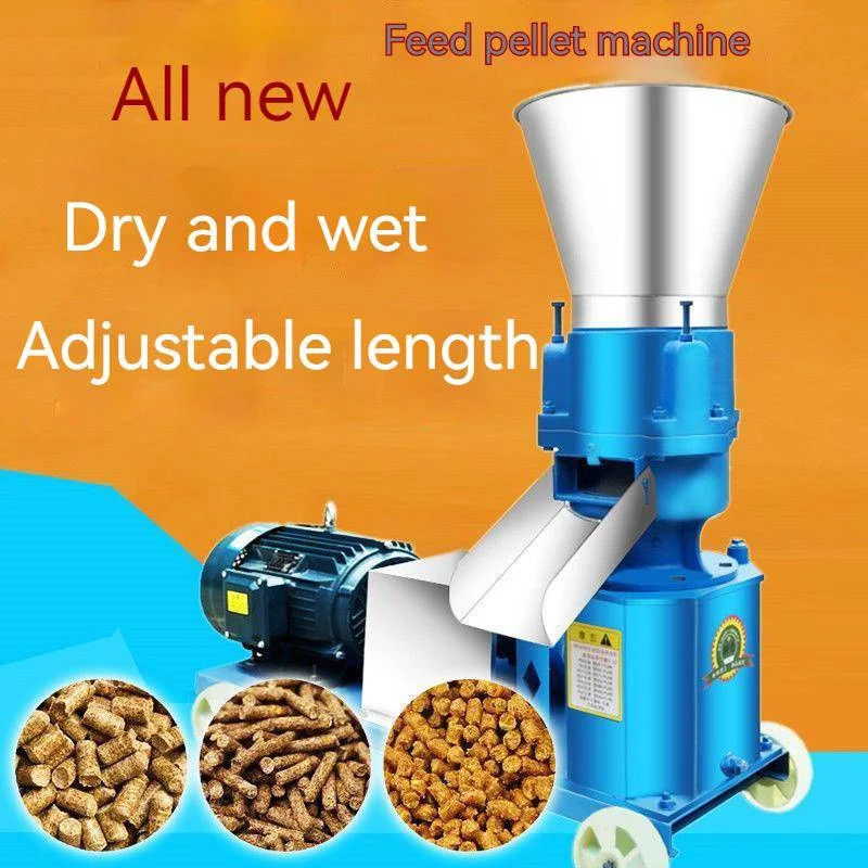 

Feed pellet machine household wet and dry automatic breeding granulator straw crushing granulator