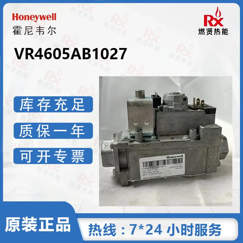 

2025 Honeywell Gas Solenoid Valve VR4605AB1027 Spot New