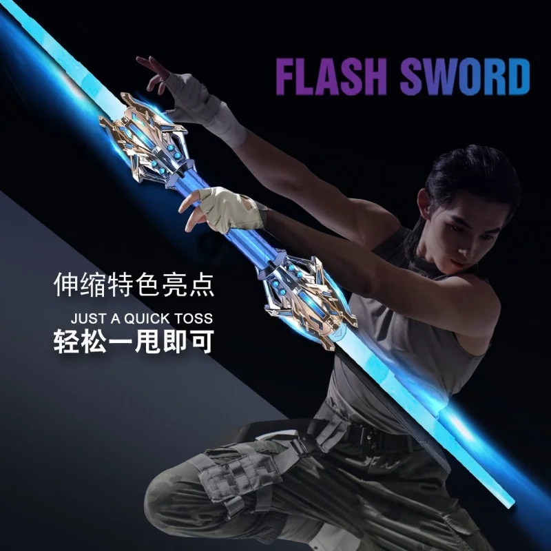 Laser sword authentic Star and Wars Thunder Star Scepter two-headed children\'s toy 2-in-1 telescopic light boy cool