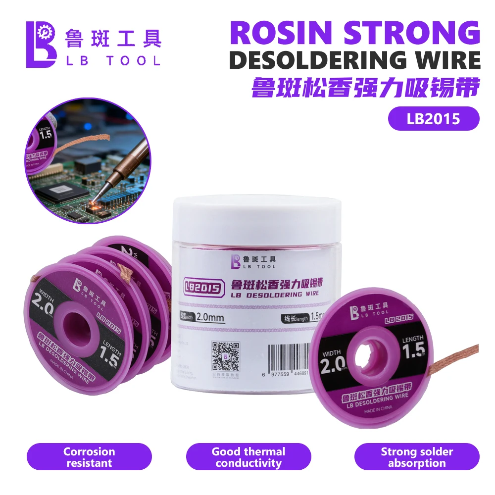 

Лента для удаления припоя Luban LB2015 с сурьмяным покрытием, высокопрочная, 5 шт., 2 мм, 1,5 м, для ремонта мобильных телефонов, материнских плат, инструмент для пайки печатных плат