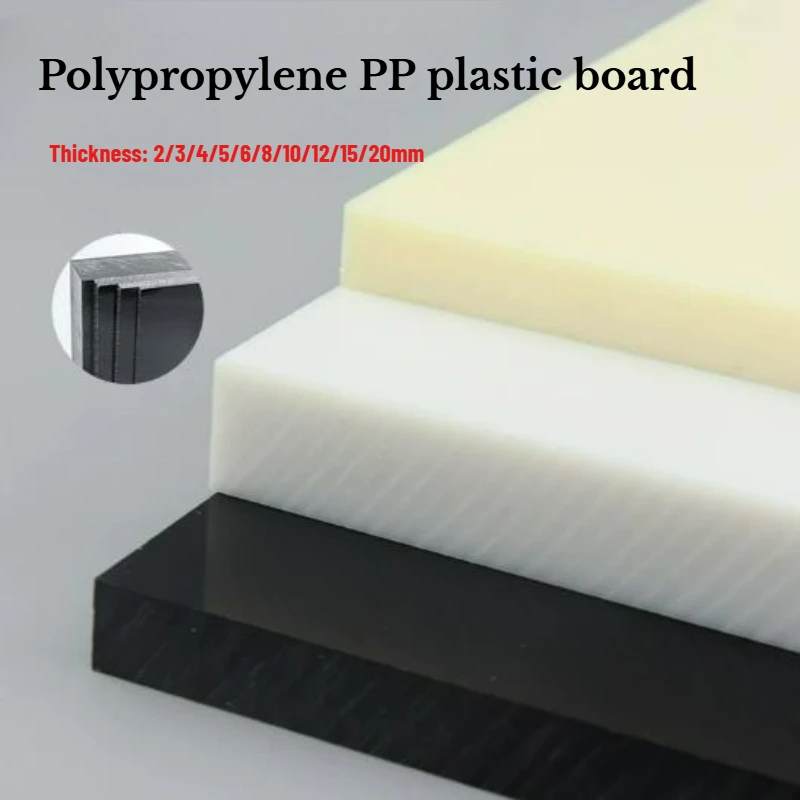 Thickness 2/3/4/5/6/8/10/12/15/20mm White Gray PP Plastic Sheets Plate 100x100mm~300x300mm Polypropylene Board
