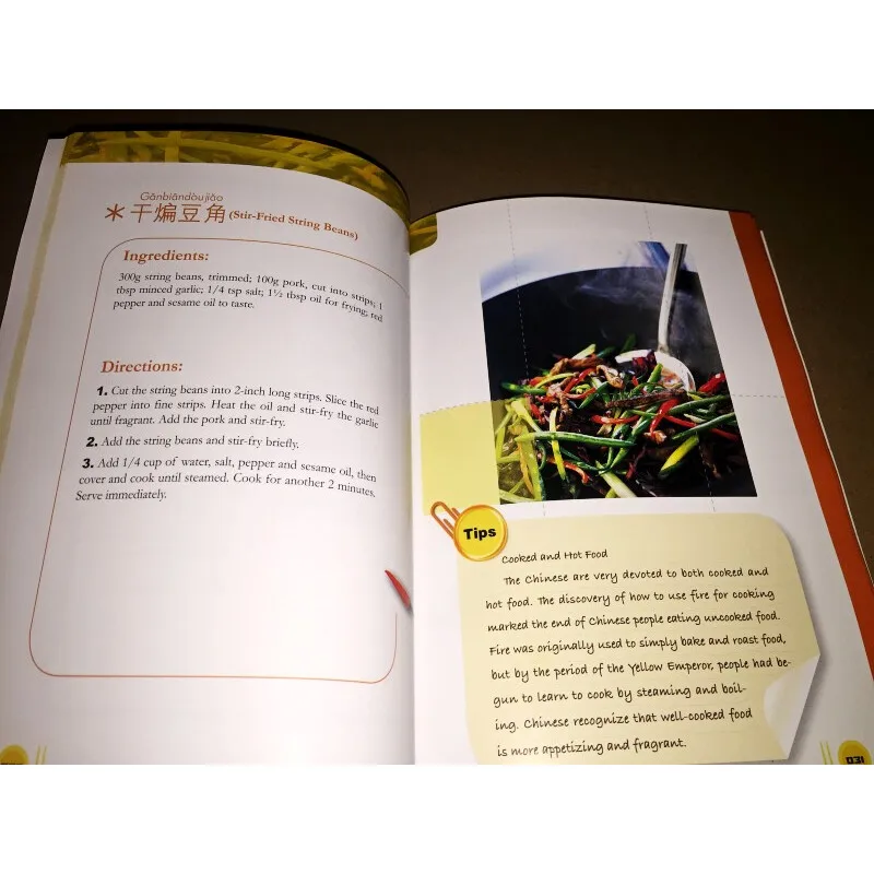 Простые рецепты Легкий китайский