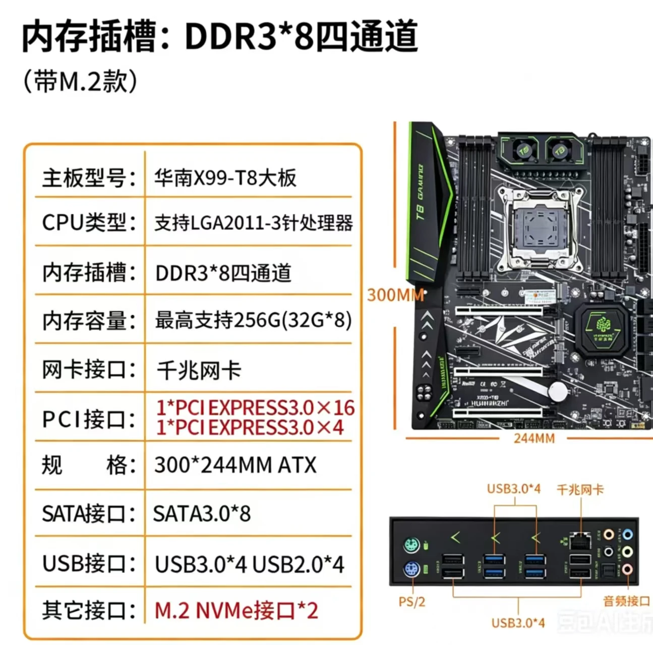 xeon e5 2666 v3 kit –AliExpress version で xeon e5 2666 v3 kitを