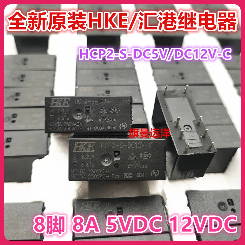 (5 unids/lote) HCP2-S-DC12V-C HCP2-S-DC5V-C 8A 12V 8